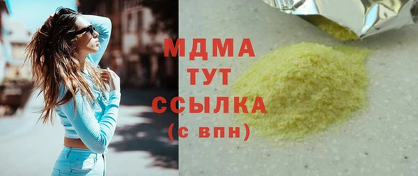 стаф Бронницы