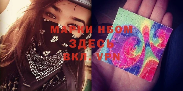 ALPHA PVP Нягань