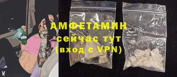 ALPHA PVP Нягань