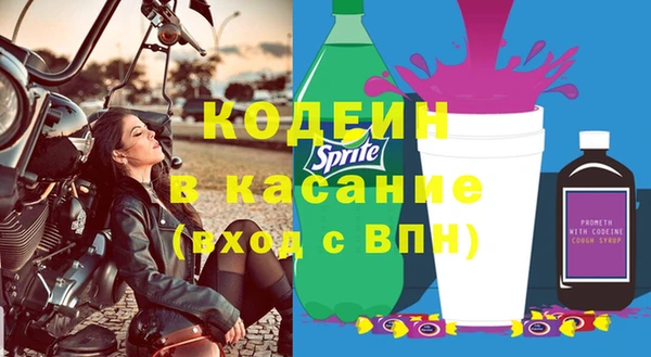 стаф Бронницы