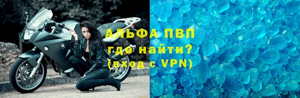 ALPHA PVP Нягань