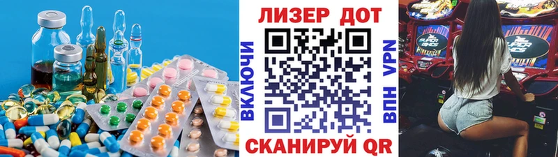 ЛСД экстази ecstasy  МЕГА маркетплейс  Петропавловск-Камчатский 