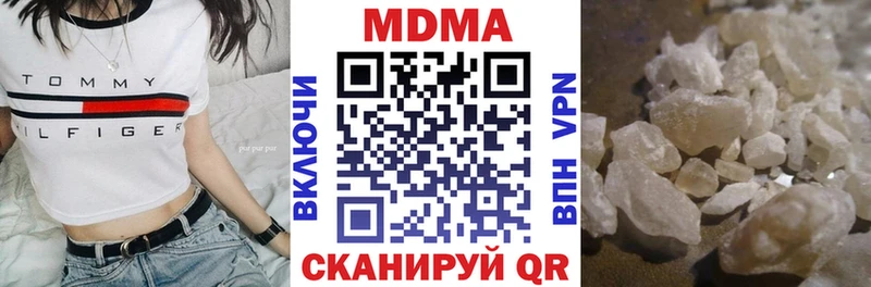 MDMA crystal  магазин  наркотиков  Петропавловск-Камчатский 