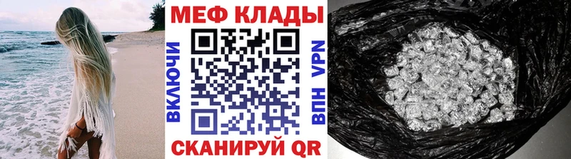 цены наркотик Петропавловск-Камчатский Меф кристаллы