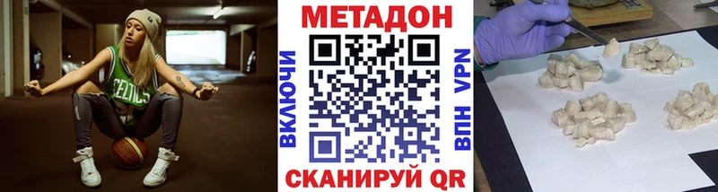 МЕТАДОН мёд  Петропавловск-Камчатский 
