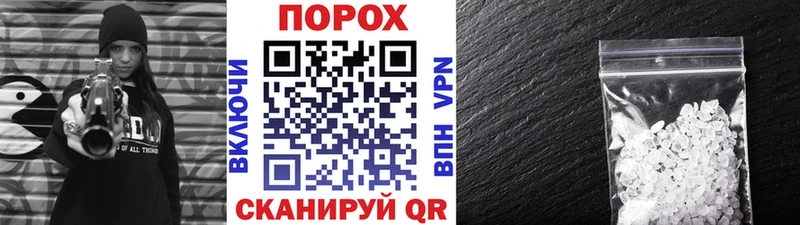 Метамфетамин Декстрометамфетамин 99.9%  Петропавловск-Камчатский 