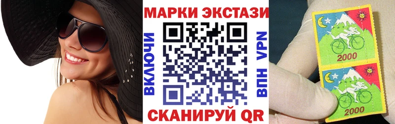 darknet состав  Петропавловск-Камчатский  Марки 25I-NBOMe 1,8мг 