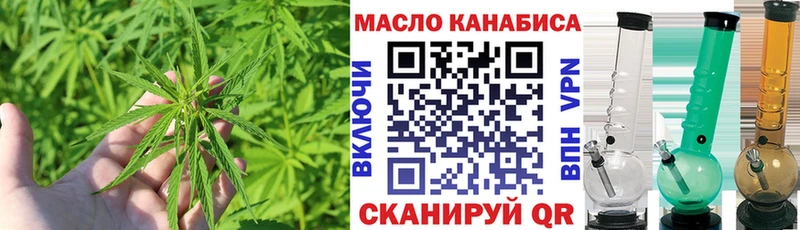 ТГК жижа Петропавловск-Камчатский